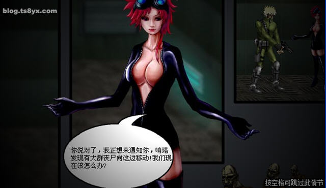 美女特工h攻略(美女特工是什么电影)