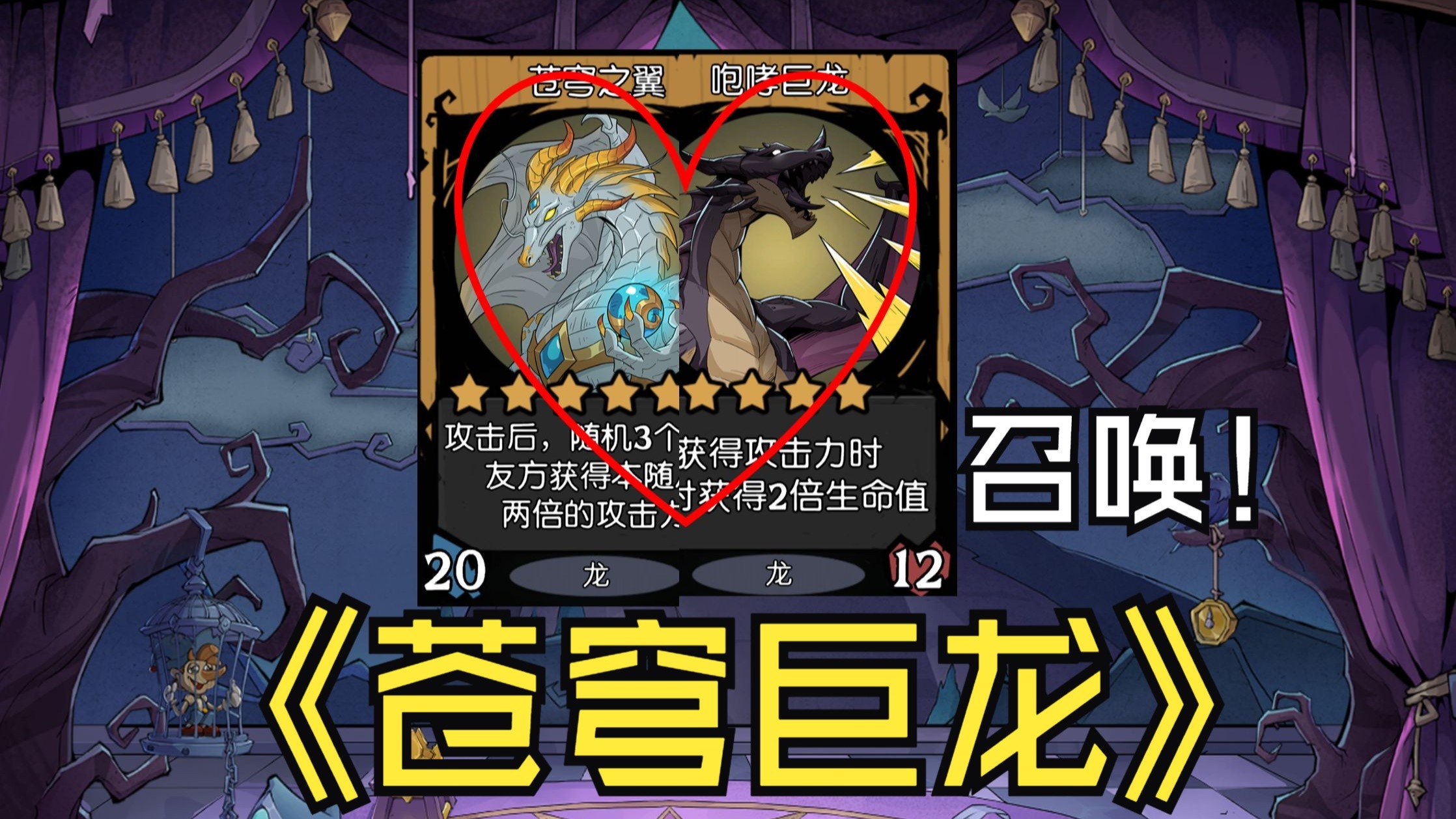 养龙的破解版游戏(养龙无限金币钻石版)