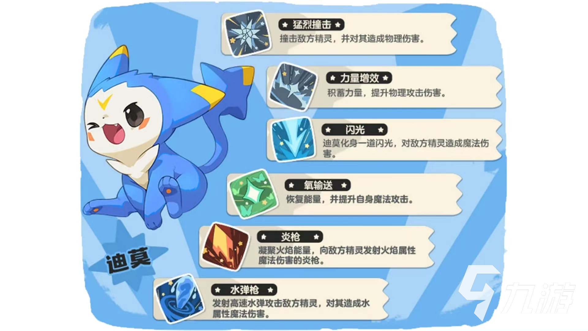 洛克王国游戏单机版(洛克王国单机破解版下载)