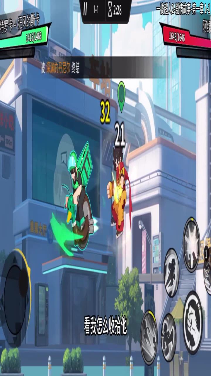 一波超人修改器最新版本(一波超人最新内置修改器2021)