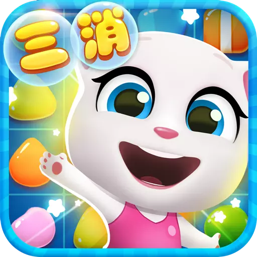 汤姆爱安吉拉破解版(汤姆爱安吉拉破解版下载)