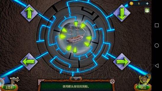 坏蛋冰淇淋攻略18关(坏蛋冰淇淋攻略18关怎么过)