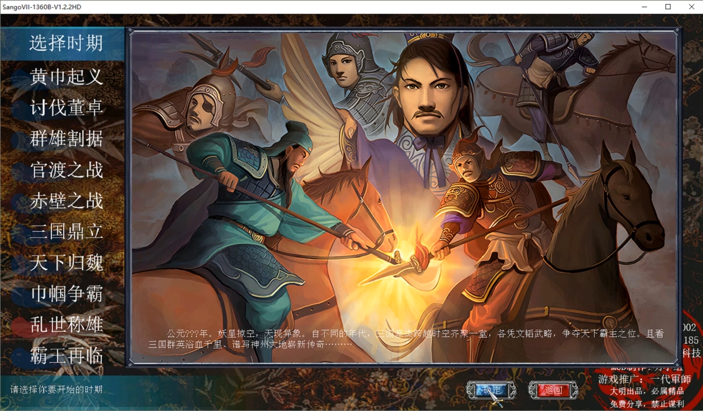 三国群英传17(三国群英传17723最新版本更新内容分享)