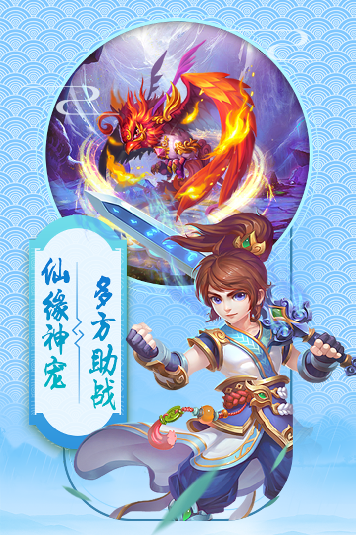 超西游终极无敌版下载(超西游免费漫画 555)