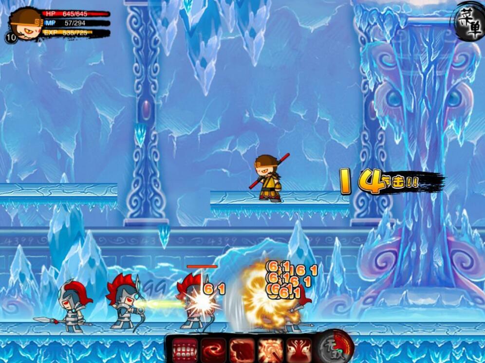 超西游终极无敌版下载(超西游免费漫画 555)