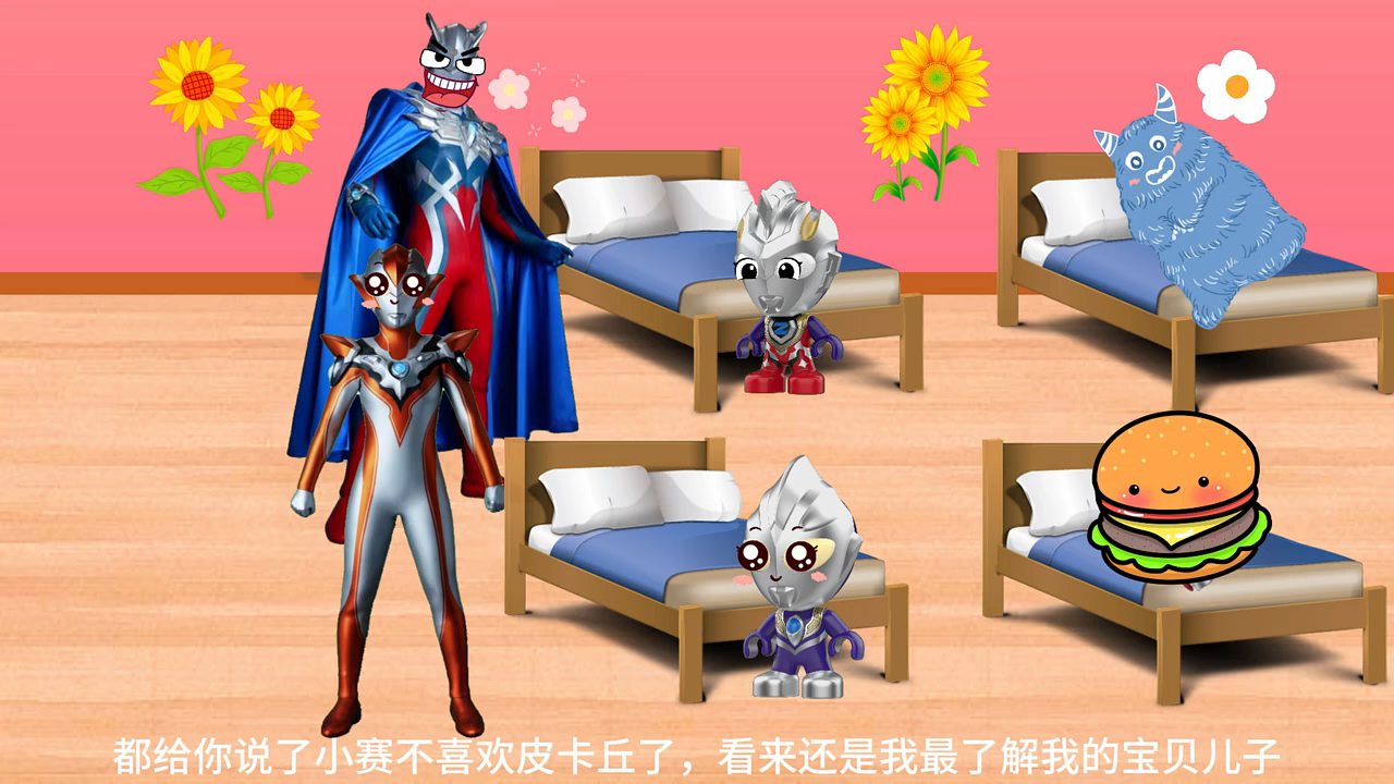 儿童智力小游戏奥特曼(小朋友玩的奥特曼打怪兽游戏)