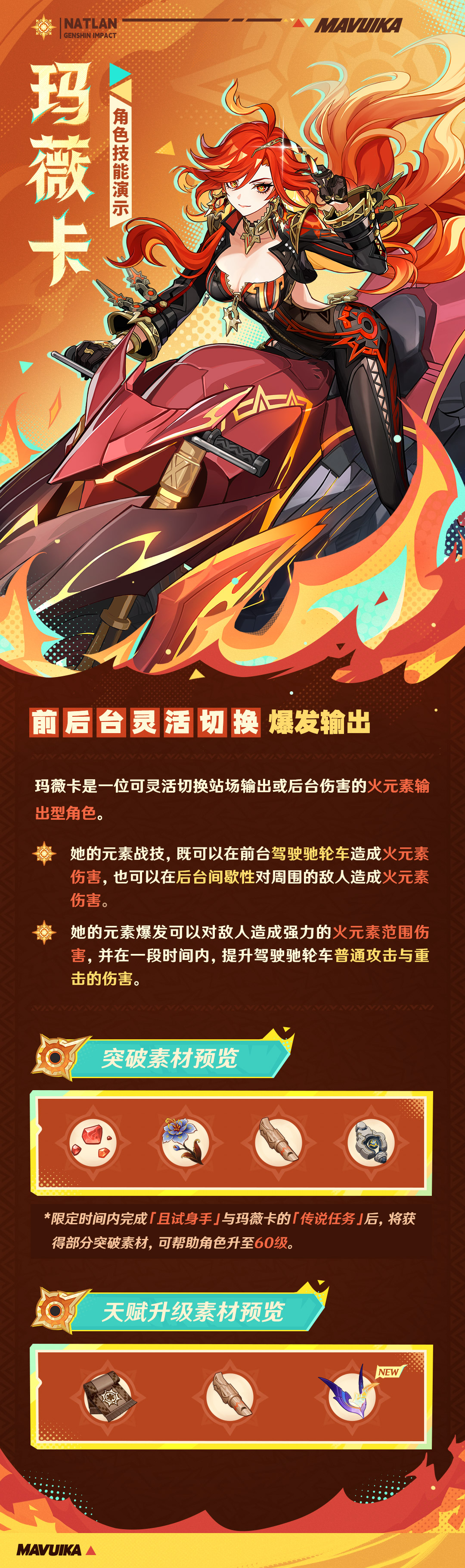 死神薇儿怎么攻略(死神薇儿10攻略)