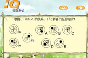 iq测试游戏全关攻略(iq测试题大全及答案解析)