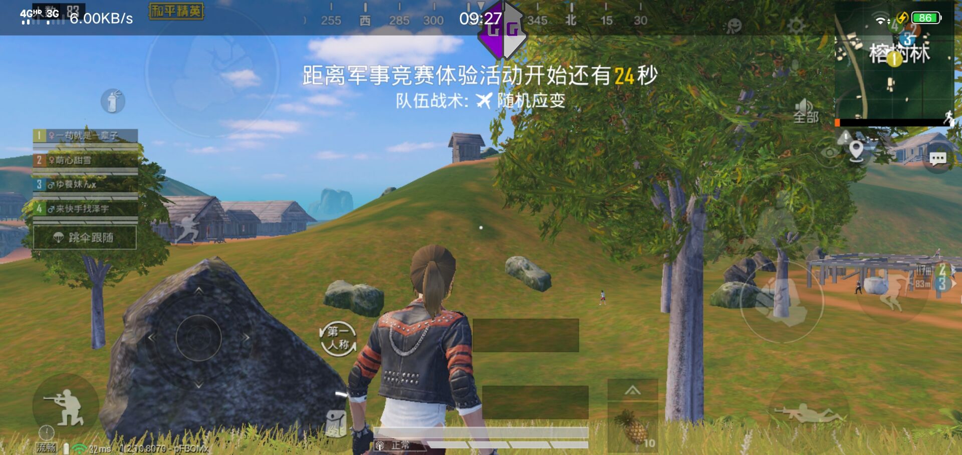 和平精英辅助苹果除草(和平精英ios除草辅助)