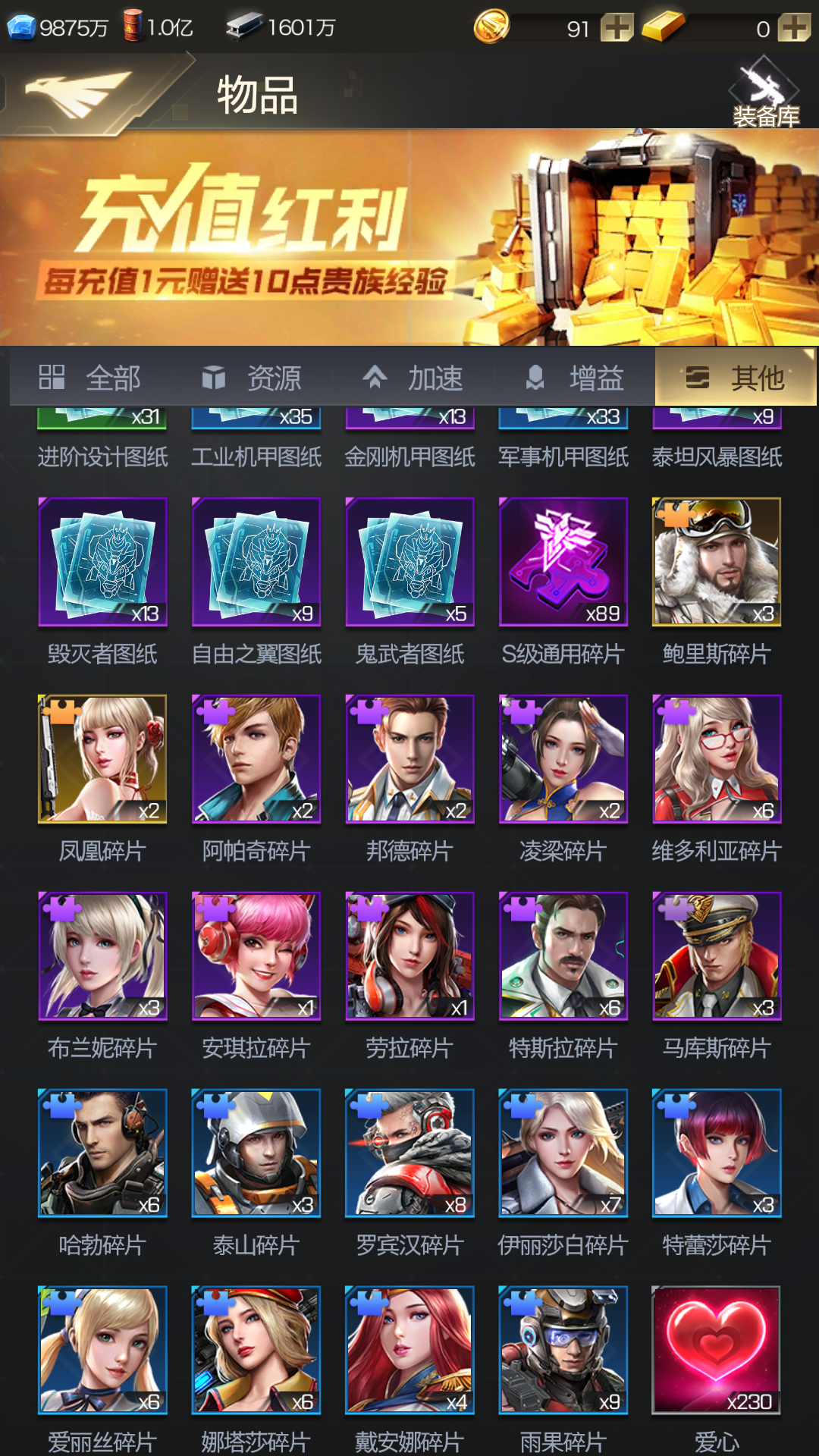 红警手游ol单机版下载地址(红警手游单机版下载手机无限资源版)