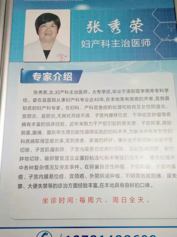 白衣使命妇产科攻略(白衣使命林肆详细攻略)