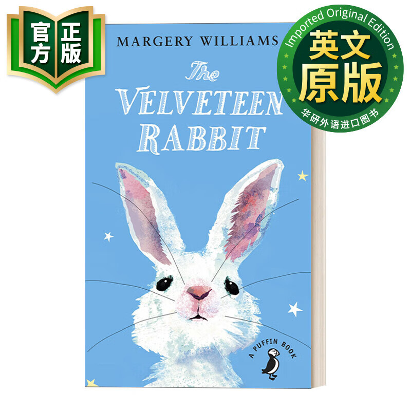 puffin弹出更新版本问题()