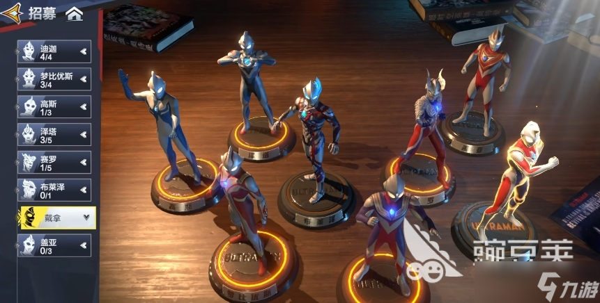 奥特曼射箭游戏大全(奥特曼射箭游戏大全手机版)