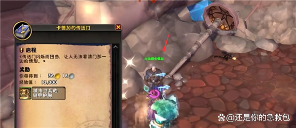 魔兽逆袭之战攻略(魔兽逆袭之战攻略大全)