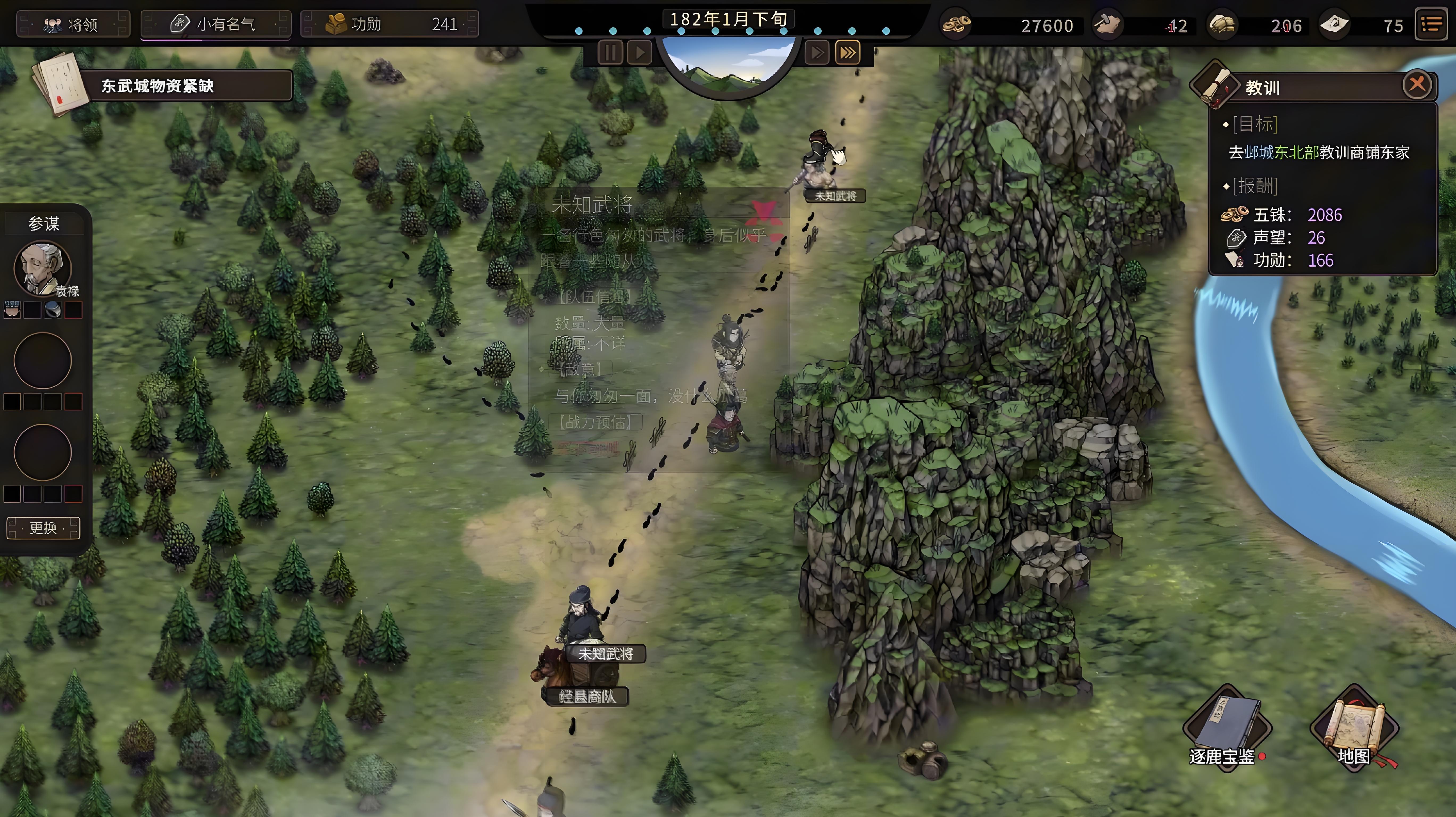 三国游戏单机游戏(三国游戏单机游戏大全)