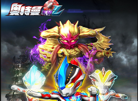 赛罗的奥特曼的游戏(赛罗奥特曼的游戏用捷德的变声器)