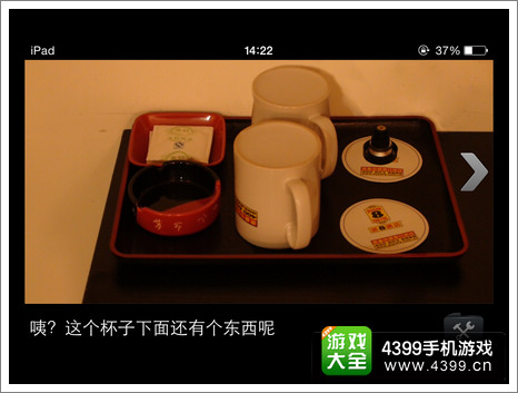 逃出酒店攻略(逃出酒店攻略,蛋仔派对)