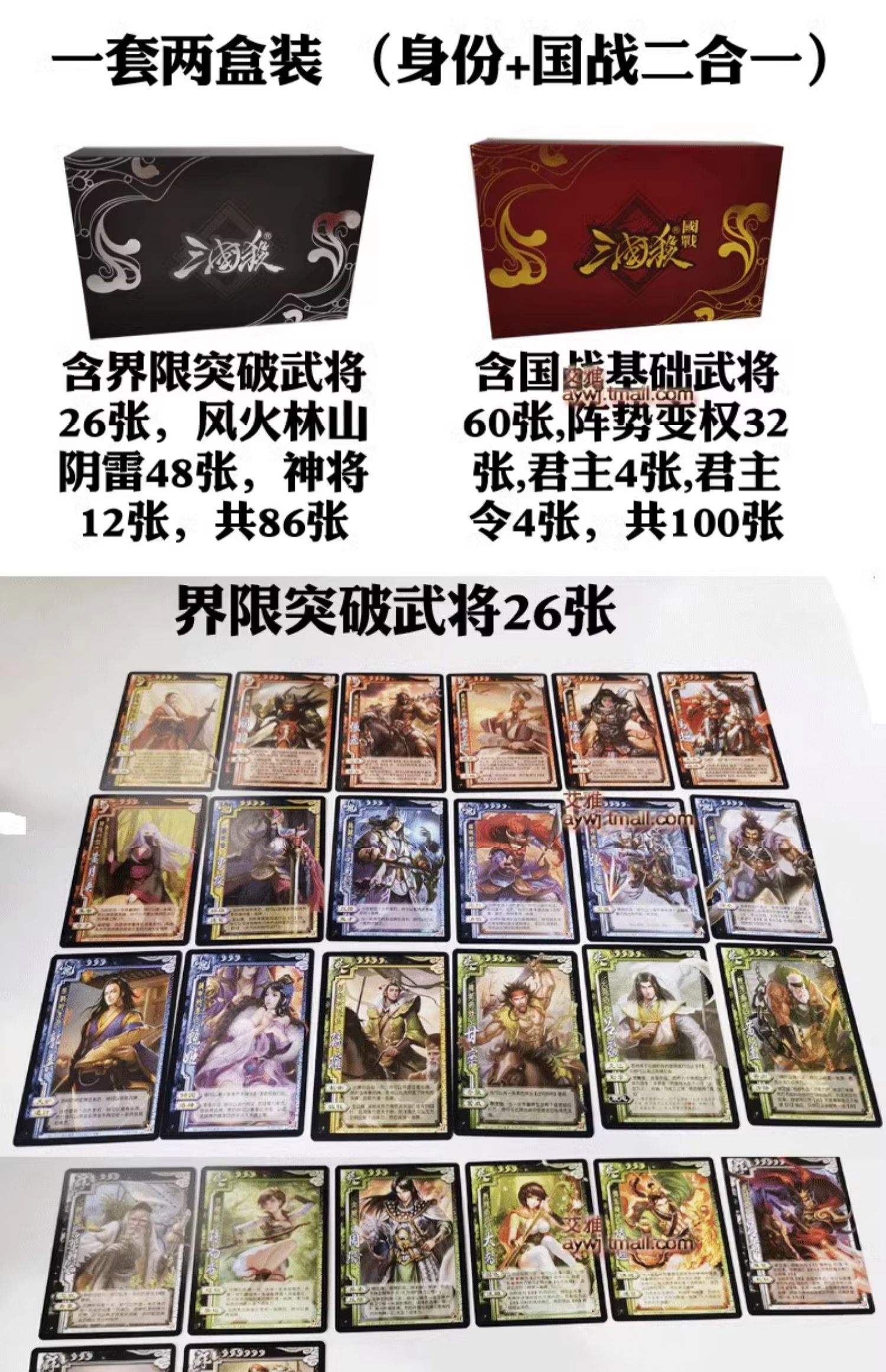 三国游戏图鉴(三国游戏人物图片大全)