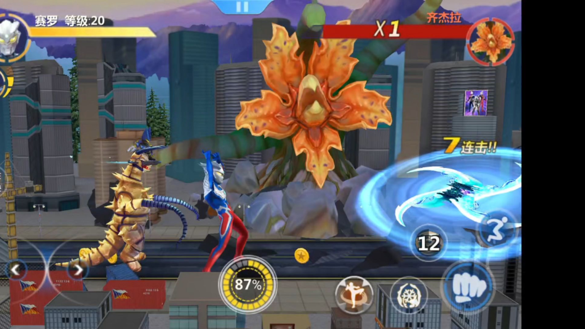 所有奥特曼小游戏大全(奥特曼小游戏大全免费4399游戏)