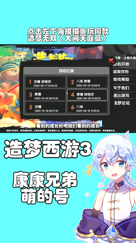 2025年10月6日 第151页