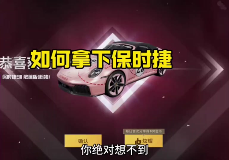 和平精英cdkey兑换码2020手册(和平精英cdkey兑换码领取免费2021年3月)