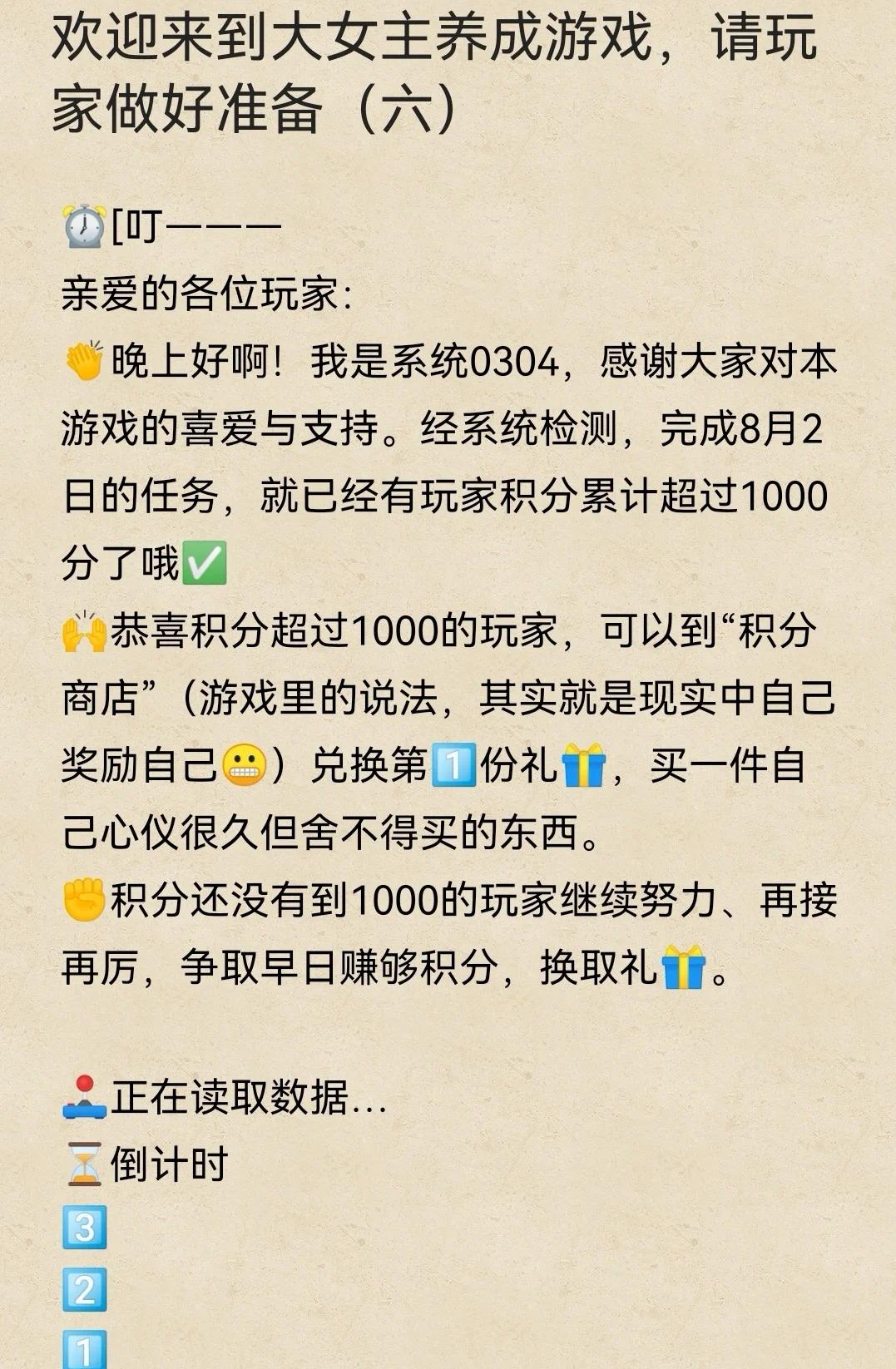 大学女生游戏攻略(大学女生节创意游戏)