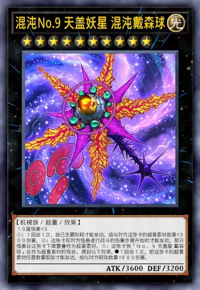 戴森球破解版(戴森球计划有破解版吗)