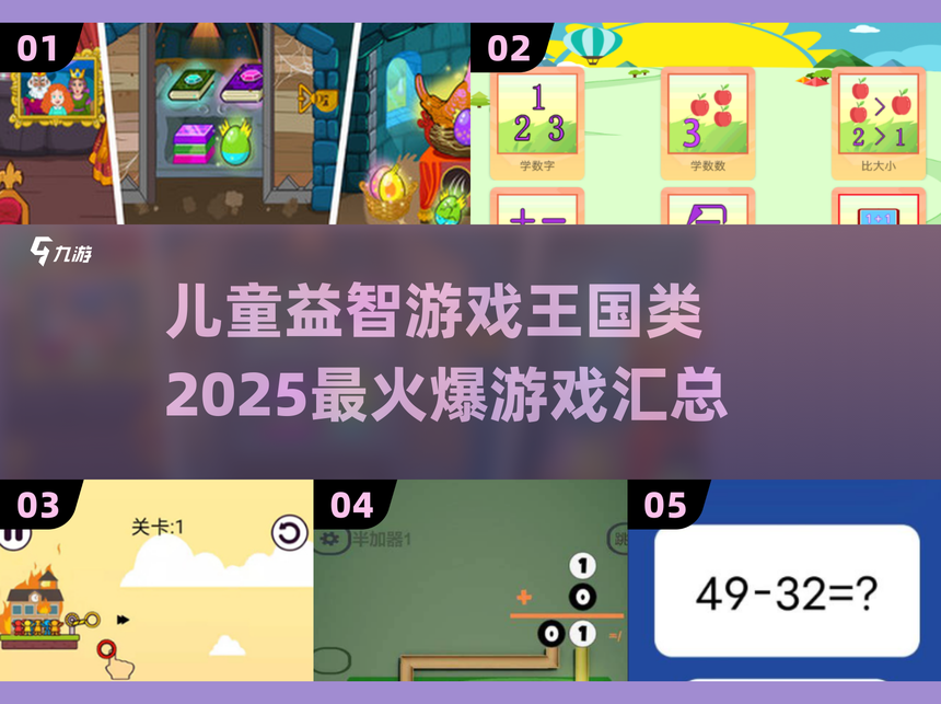 建设王国的女孩儿游戏(建设王国的女孩儿游戏攻略)