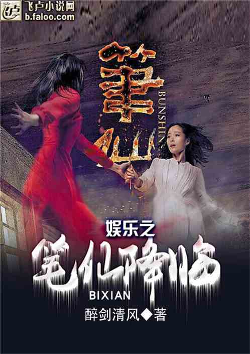 飞卢破解版下载地址(飞卢小说破解版下载内购版下载)