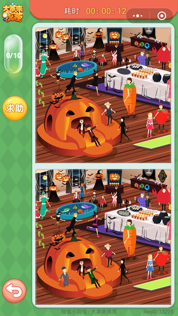 找茬丛林攻略(找茬大冒险攻略)