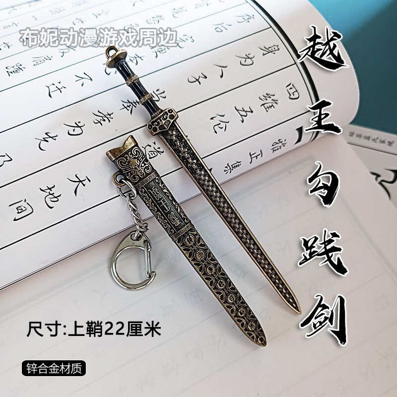 儿童古代武器(儿童古代武器有哪些)