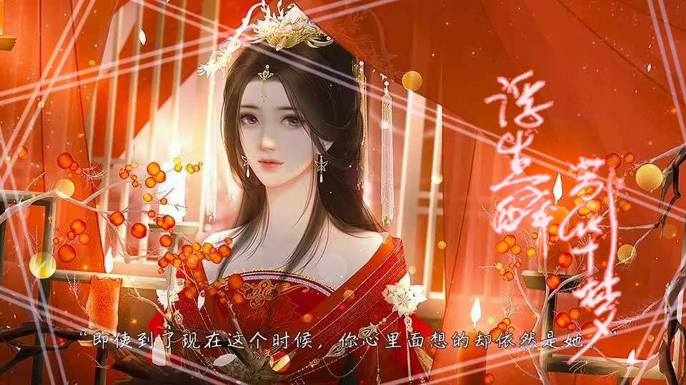 橙光浮生逢破解版(橙光游戏浮生铃完结破解版)