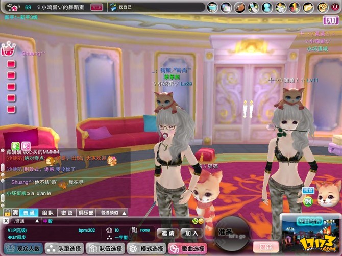 时尚都市2游戏破解版(时尚都市破解版无限钻石金币)