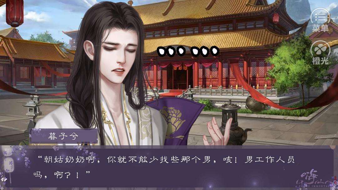 极致失控破解版橙光(exo橙光游戏极致狩猎破解版)