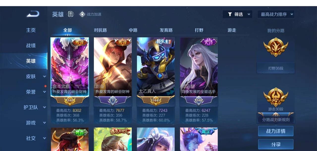 单机模式王者荣耀全皮肤(王者荣耀单机全英雄全皮肤)