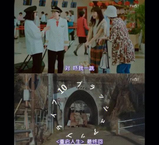 重启人生2.0攻略(重启人生20攻略图文)