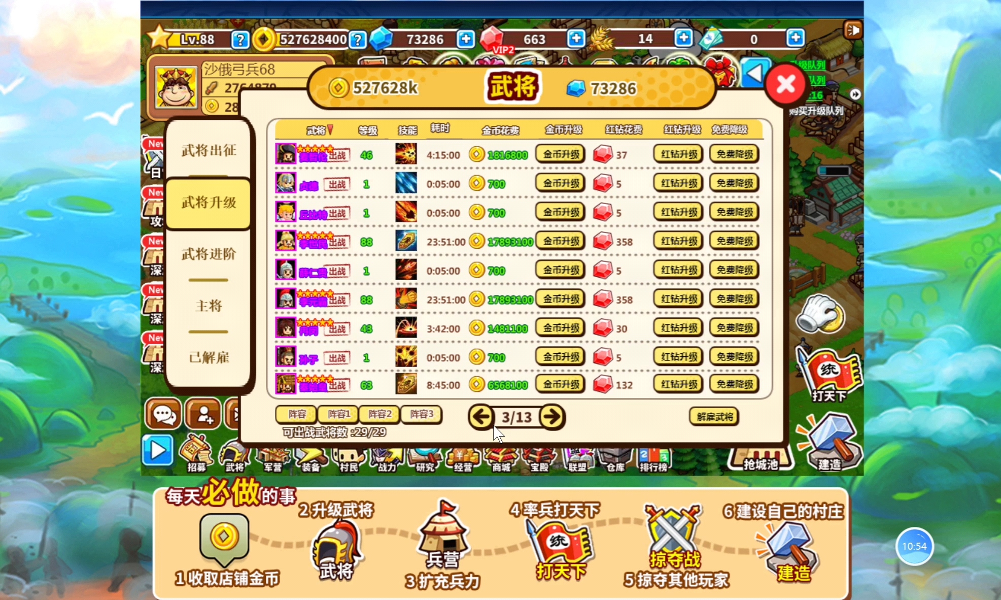 4399小7游戏攻略(4399小游戏攻略僵尸)