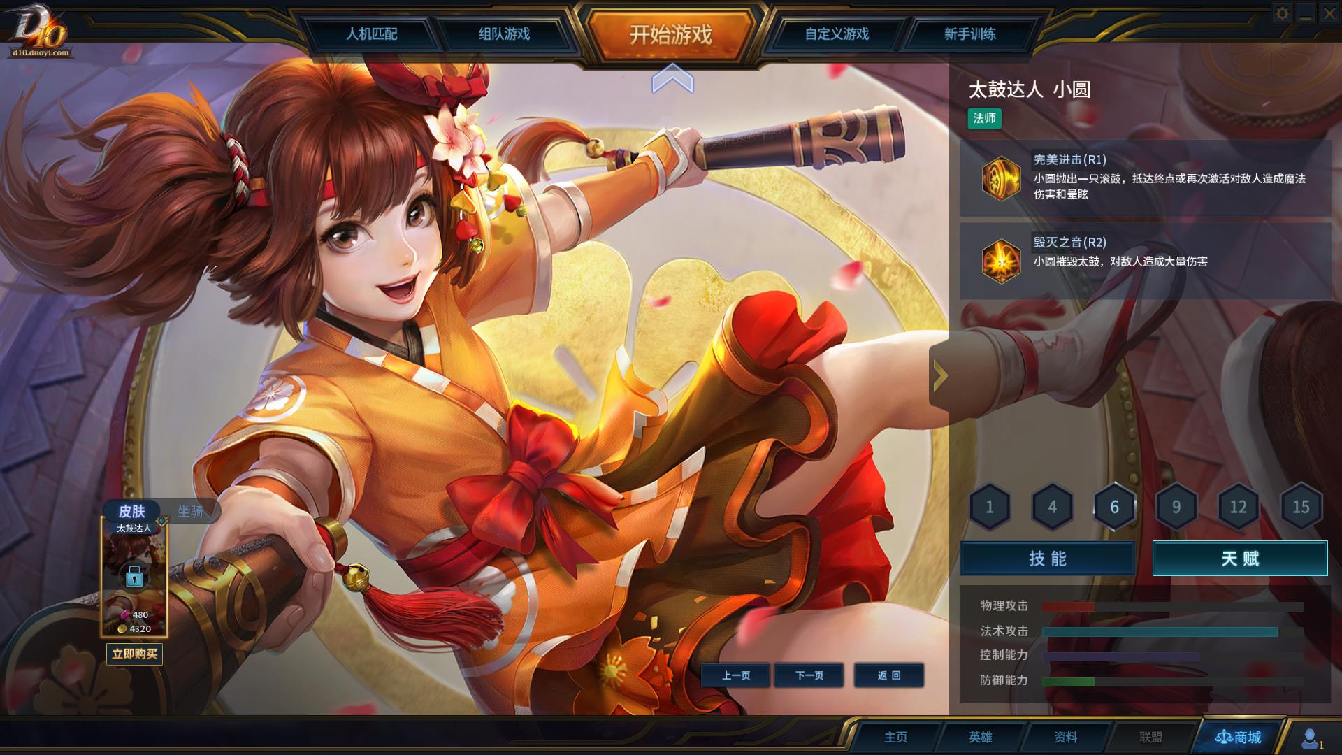 11美女游戏破解版(美女游戏破解版在线玩)