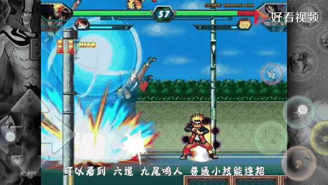 死神vs火影1.9仙人鸣人怎么召唤蛤蟆()