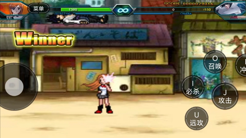 死神vs火影3.6(死神vs火影385下载)