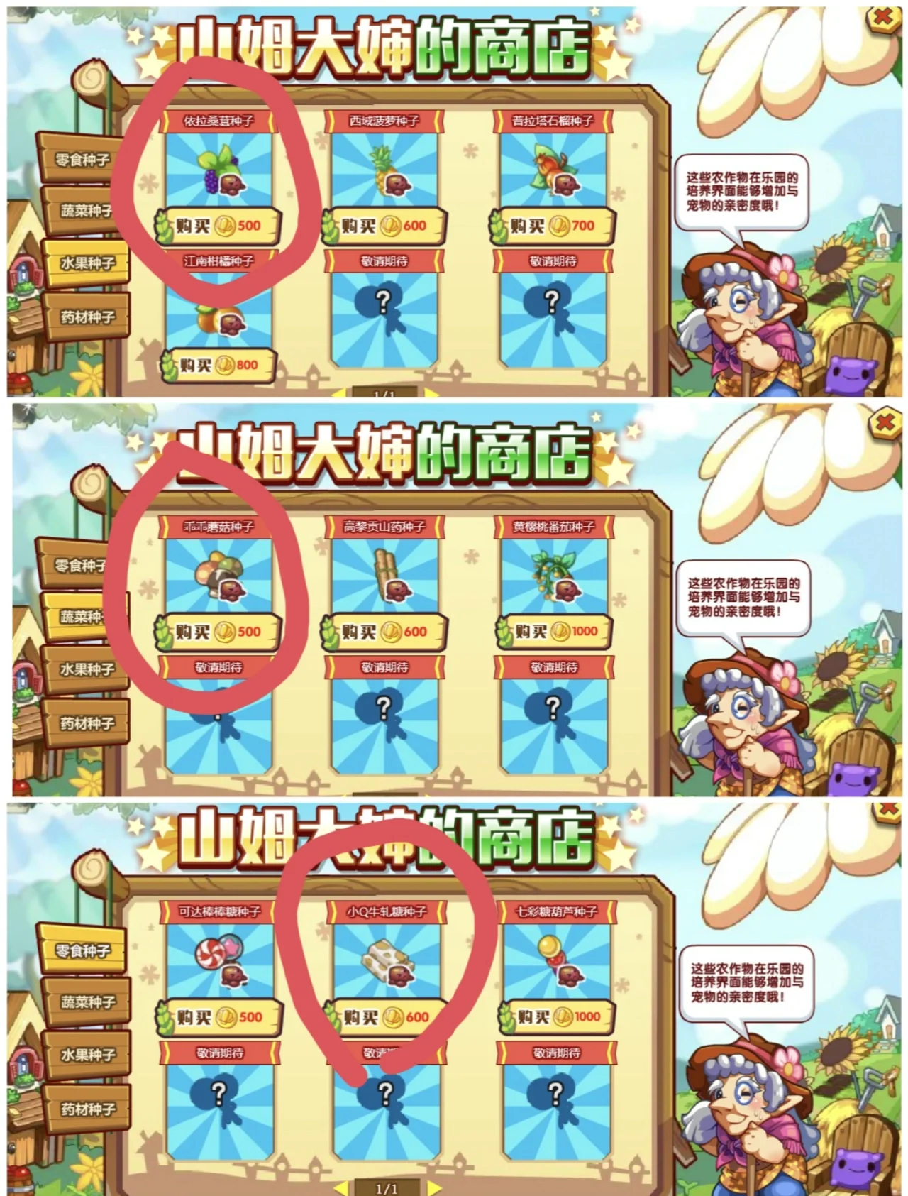 洛克王国在线玩全屏玩(洛克王国在线玩全屏玩什么)