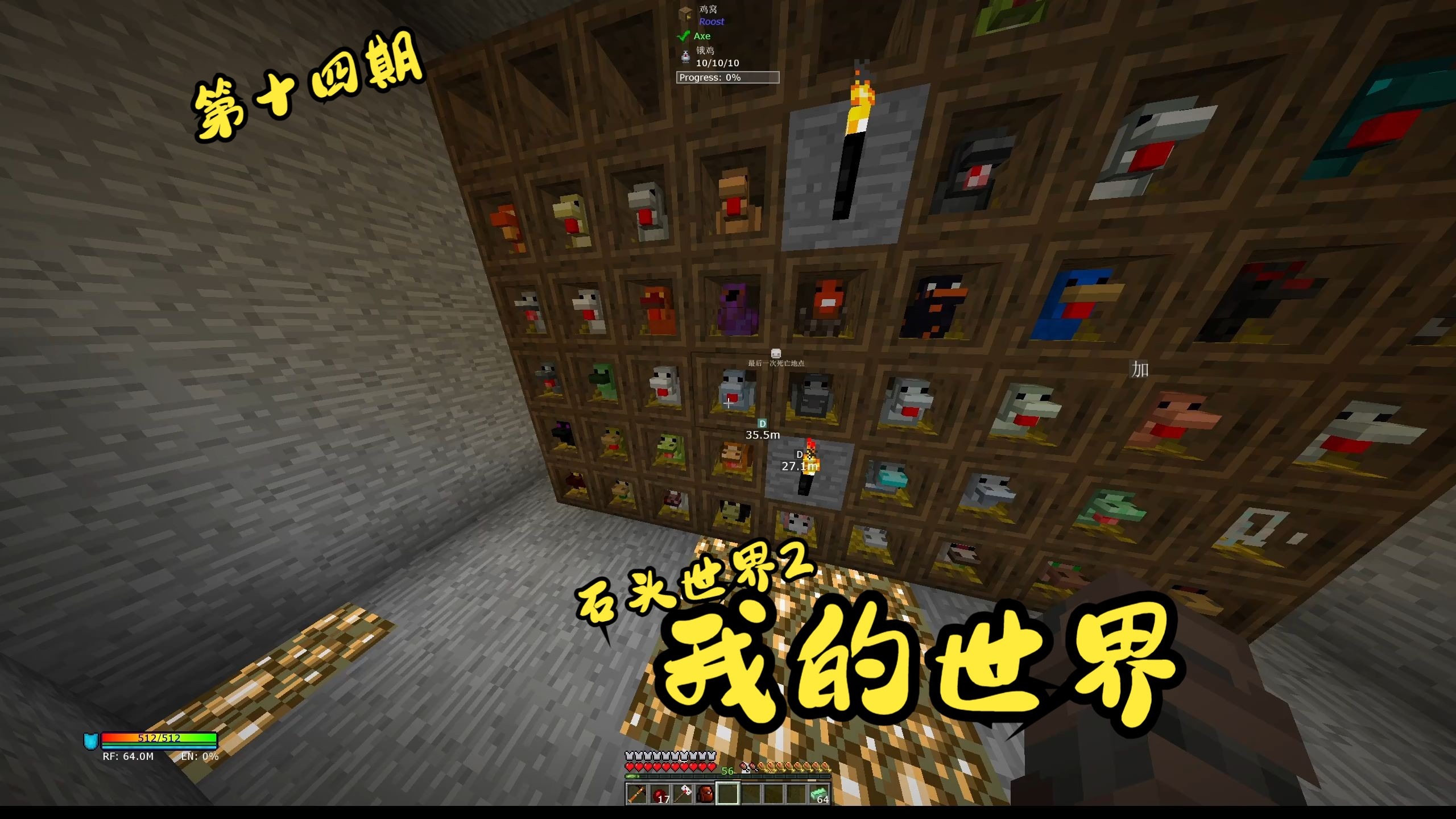 我的世界2版本(我的世界2版本有啥区别)