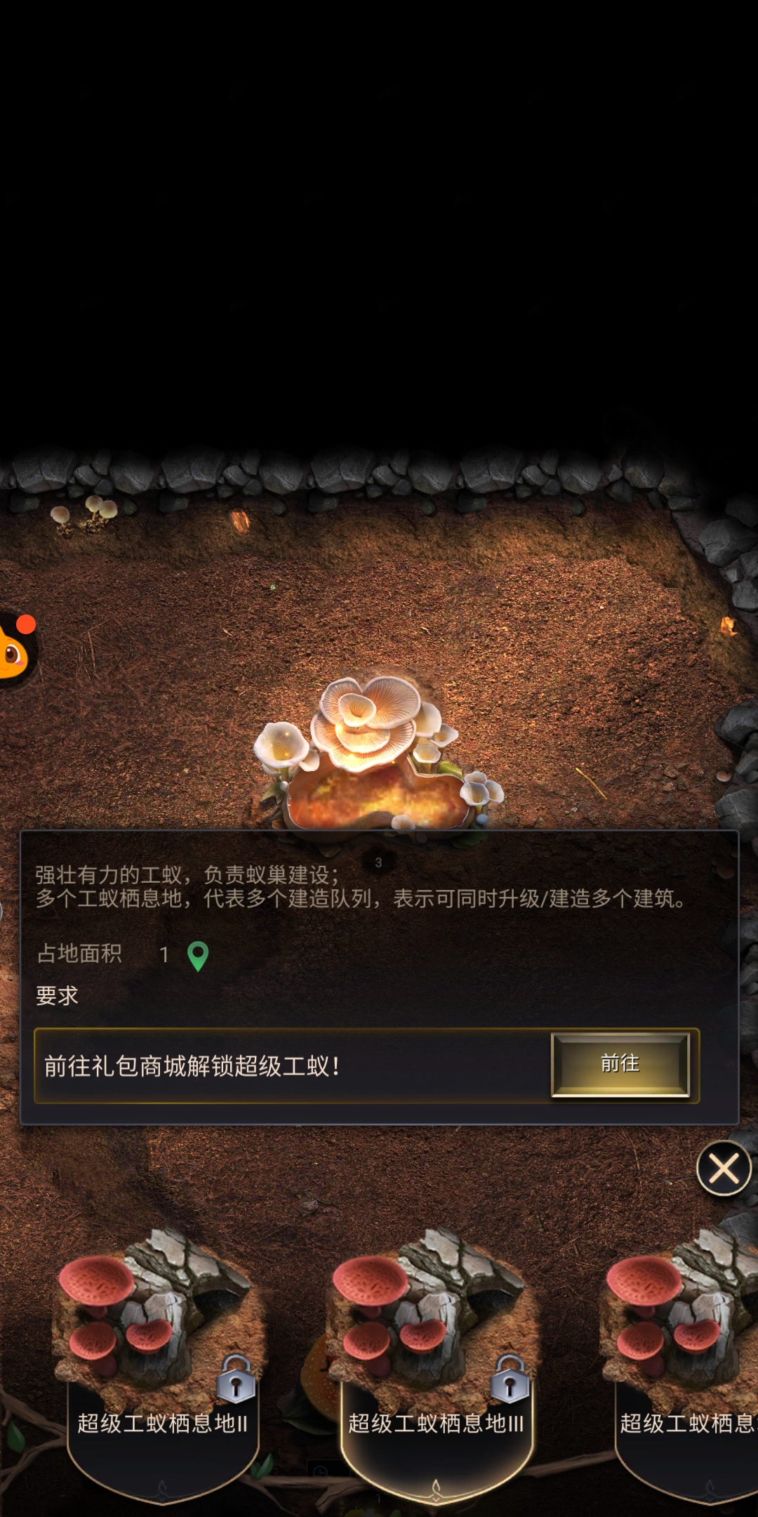 小一帝国破解版(小小帝国最新破解版)