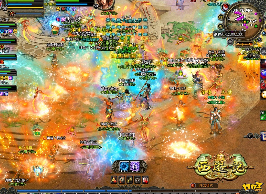 西游记手游单机游戏下载(西游记单机游戏手机版叫什么)