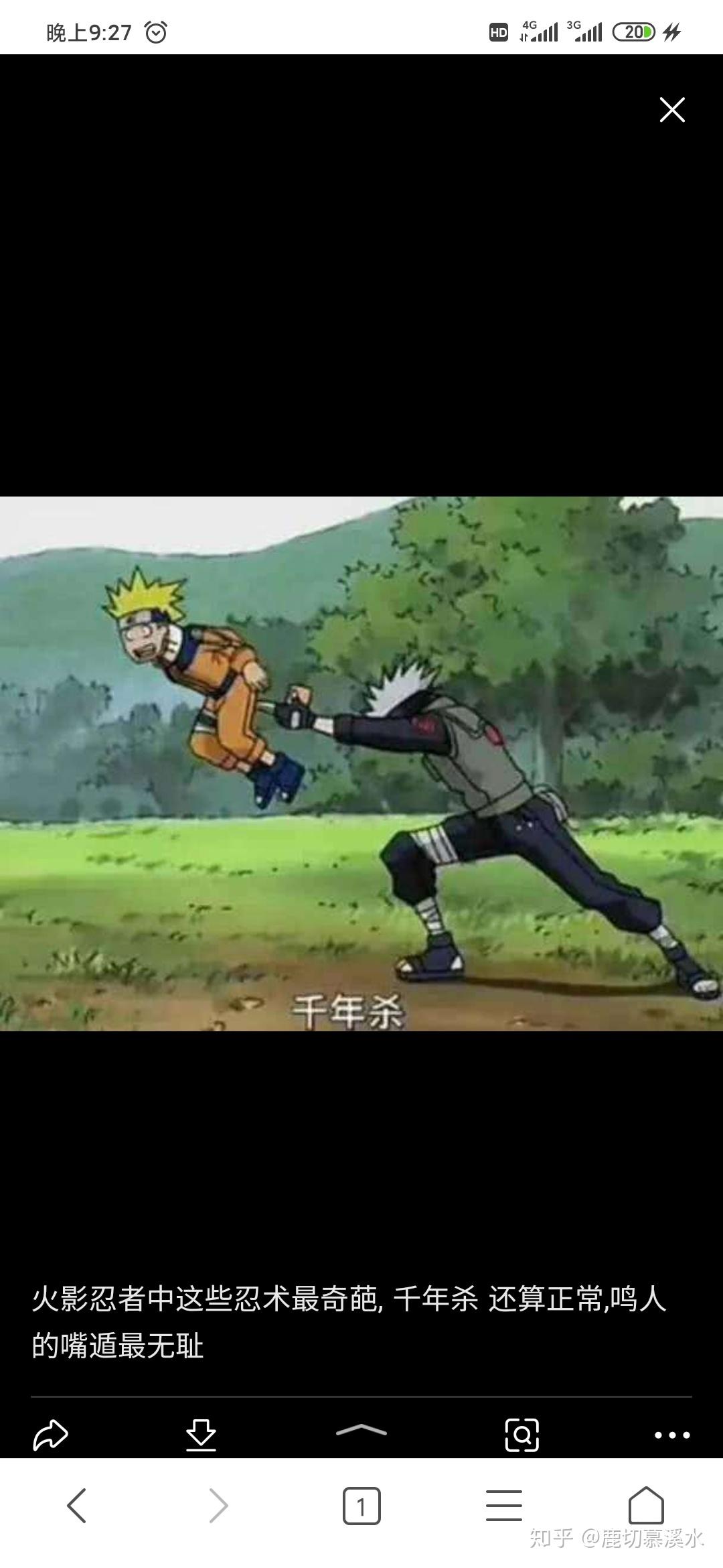 千年火影(千年火影小说)