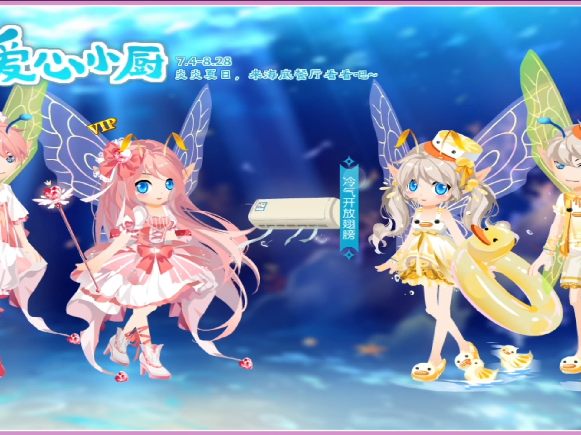 小花仙游戏破解版(小花仙游戏破解版无限内购)