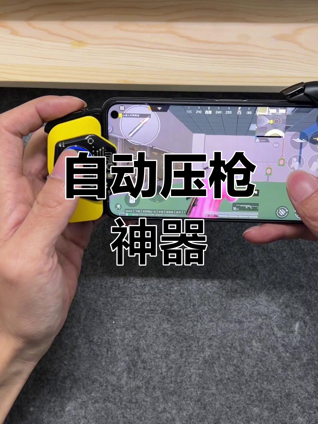 和平精英一建禁玩(和平精英禁赛机制说明)