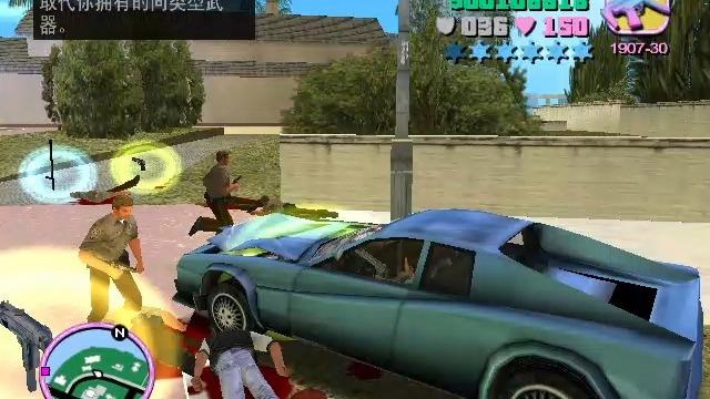 侠盗飞车罪恶都市海战(侠盗飞车罪恶都市海战怎么过)