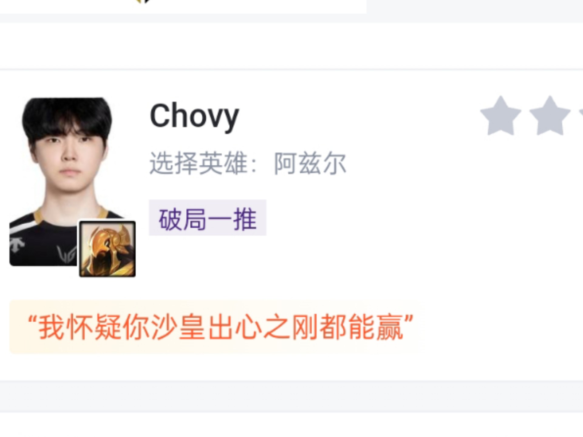 lols10新版本t1辅助()