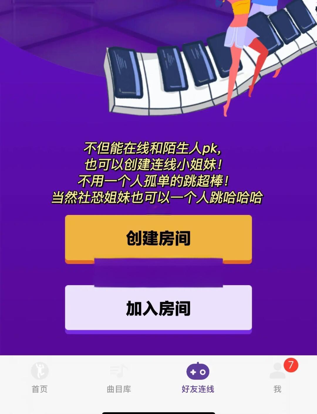 健身软件内购破解版(betterme健身软件破解)